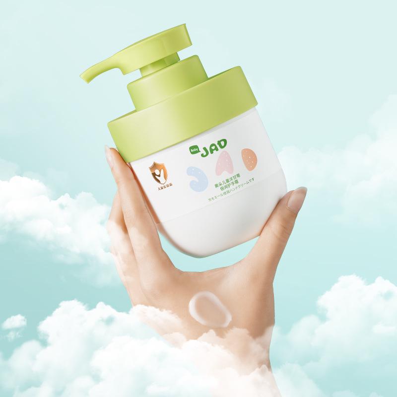 JAD Chamomile Kids' Hydrating Hand Cream: Moisturizing, Nourishing, Anti-Cracking, Long-Lasting Fragrance.