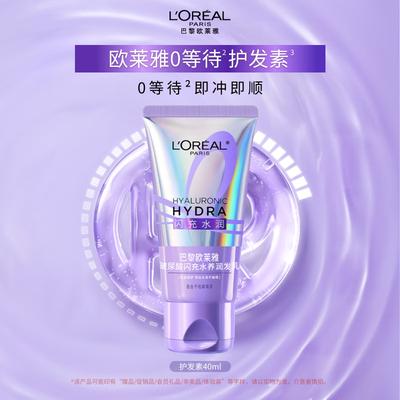 L'Oréal Paris Hyaluronsäure Feuchtigkeitsspendender Conditioner