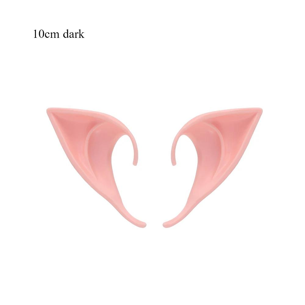 1pair Mysterious Angel Elf Ears Latex Ears for Fairy Cosplay Costume Accessories Halloween Decoration Photo Props Adult Toys