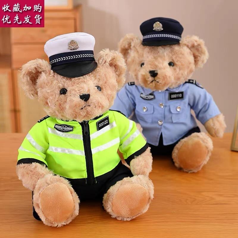 Traffic Police Bear Plush Toy Cute Doll Traffic Police Public Security Plush Toy Doll Toy Uniform