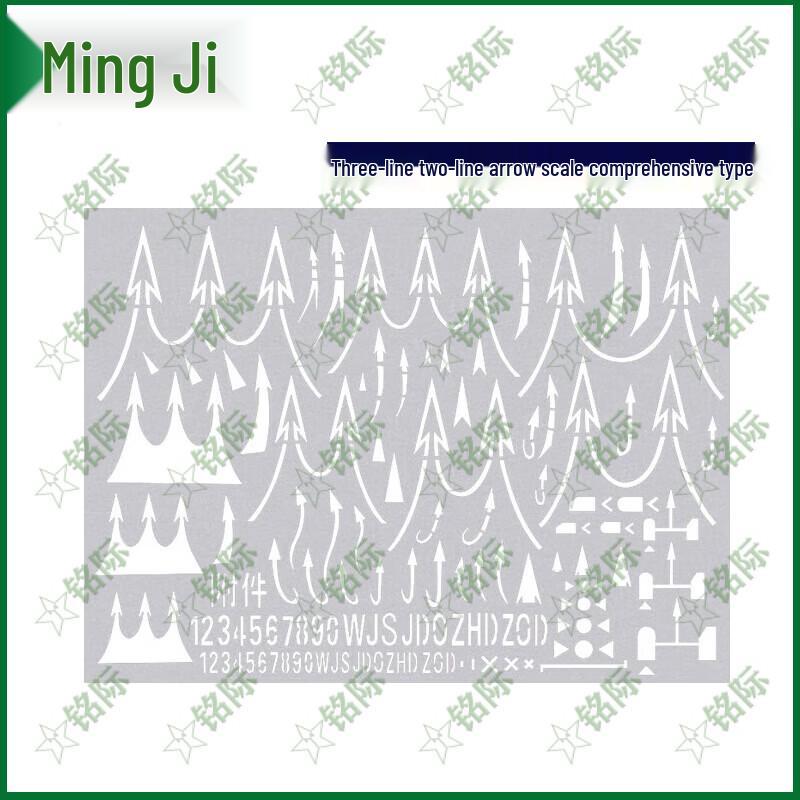 Mingji Three/Two-Line Arrow Conductor Ruler