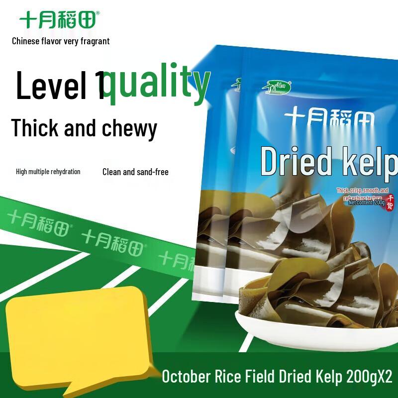 Chaihuo Dayuan Selected Dried Kelp Head