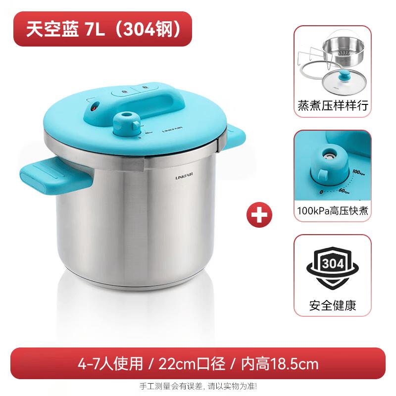 LINKFAIR 7L 304 Stainless Steel One-Key Pressure Cooker