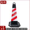 Longyan Reflective Road Safety Cone