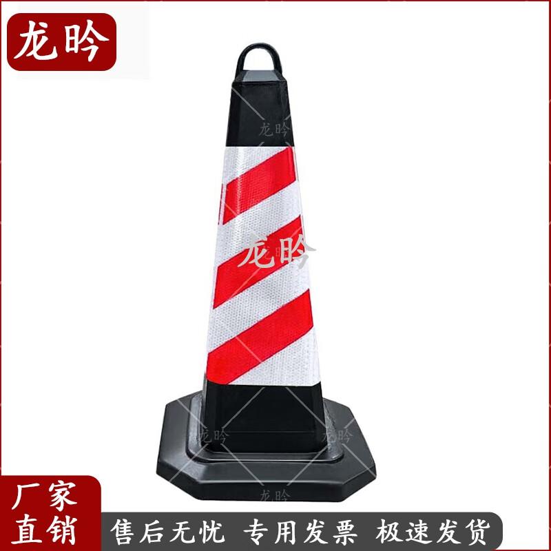Longyan Reflective Road Safety Cone