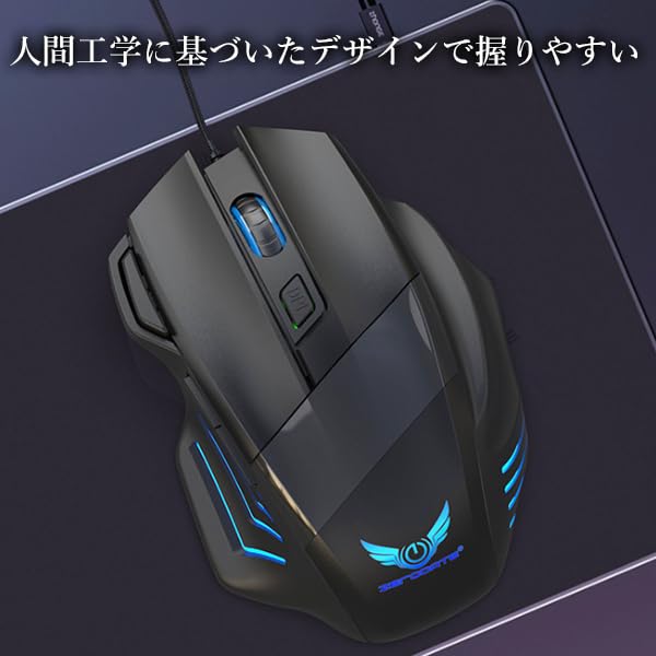 Wired Gaming Mouse with Multi-Buttons, Rapid Fire Button, Optical, 4-Level DPI Adjustment, Illuminated, Lightweight, Easy to Grip, for Gaming and PC