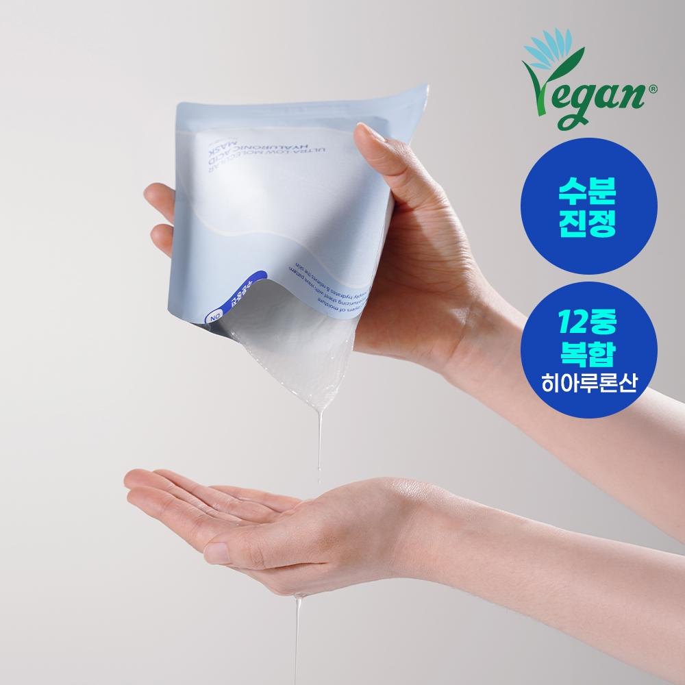 Isntree Ultra Low Molecule Hyaluronic Acid Mask 10 Sheets