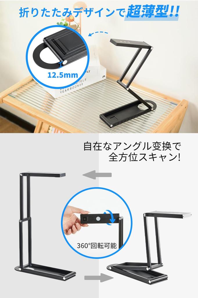 A3 Scanner 15 Megapixel 4K Auflösung Unterstützt 192 Sprachen Webcam mit LED-Licht OCR-Funktion Hochgeschwindigkeitsscanning Ultraleicht Einfach zu tragen