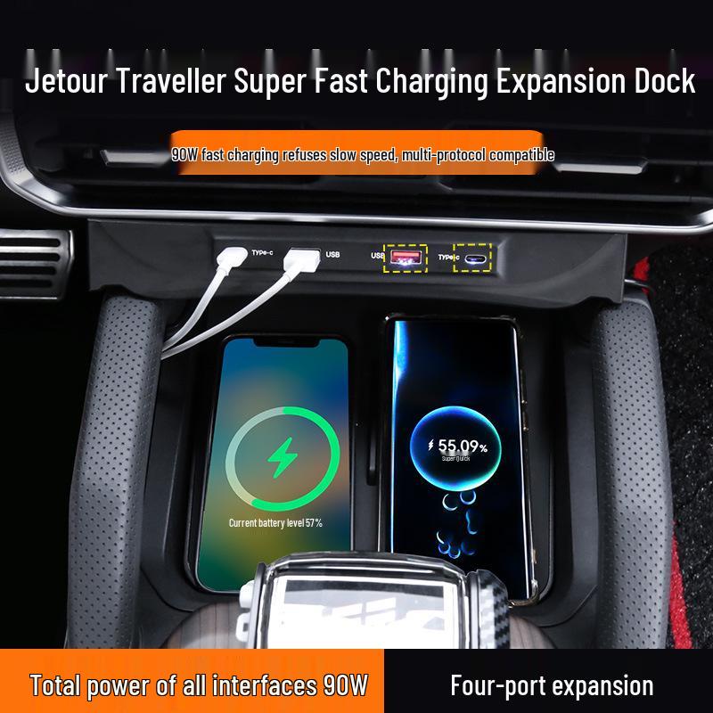 Jetour Traveler Central Control USB Expansion Dock for 23 Car Models