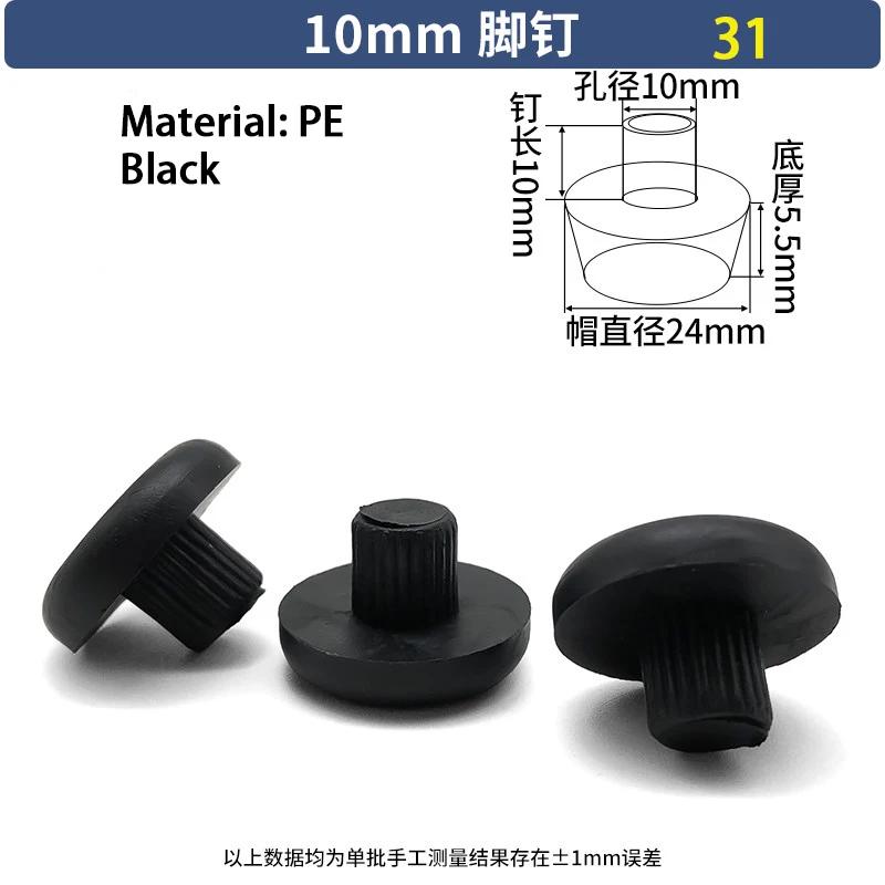T-Shaped Stopper PVC PE Plastic Stopper Furniture Table Chair Leg Foot Bottom Anti Slip Foot Pad Sealing Cap Transparent Plug