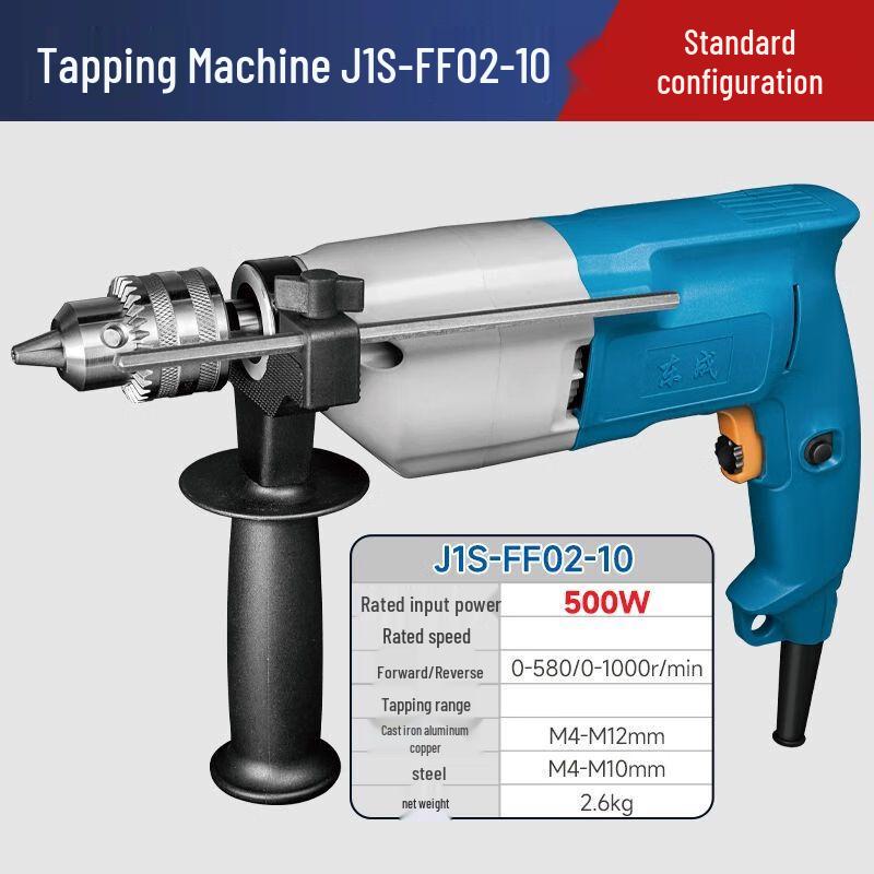 

Dongcheng FF-10/02-10 Electric Handheld Tapping Machine CN plug (adapter included)