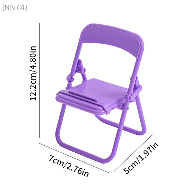 Niedlicher Bunter Verstellbarer Handyhalter – Mini Stuhlform, Tragbarer Faltbarer Lazy Desktop-Halter für Handy