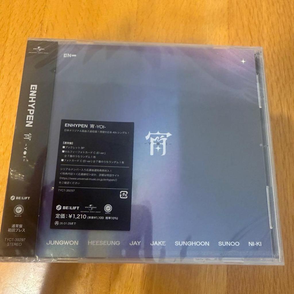 [USED] ENHYPEN Yoi 9 Pieces