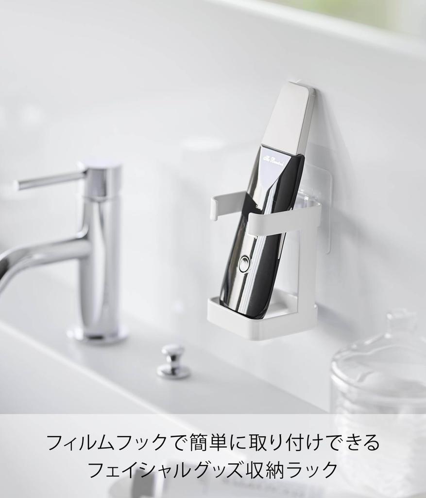 Yamazaki Jitsugyo Film Hook Facial Goods Storage Rack White W6 X X H9cm Hook Not Tower Floating Storage Beauty Appliance Storage 1670 Body D6.5 (Film