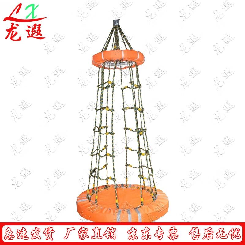 Marine Rescue Rope Lifting Cage