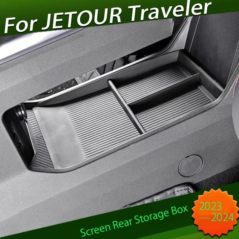 Car Navigation Screen Rear Storage Box Suitable for Chery JETOUR Traveler T2 2023 Central Control Storage Box Car Interior Parts