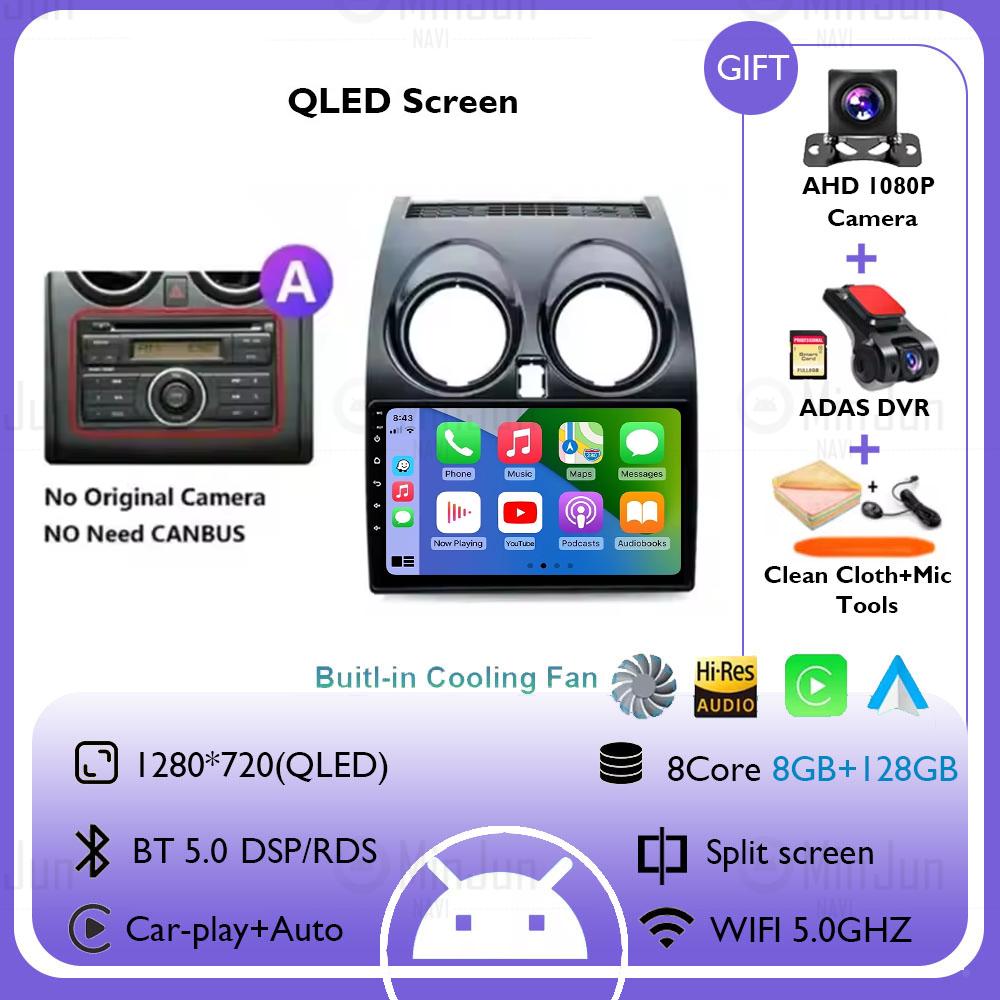 Android 14 Car Radio Multimedia Video Player For Nissan Qashqai 1 J10 2006 2007 2008 2009 - 2013 Navigation GPS Carplay 4G WIFI