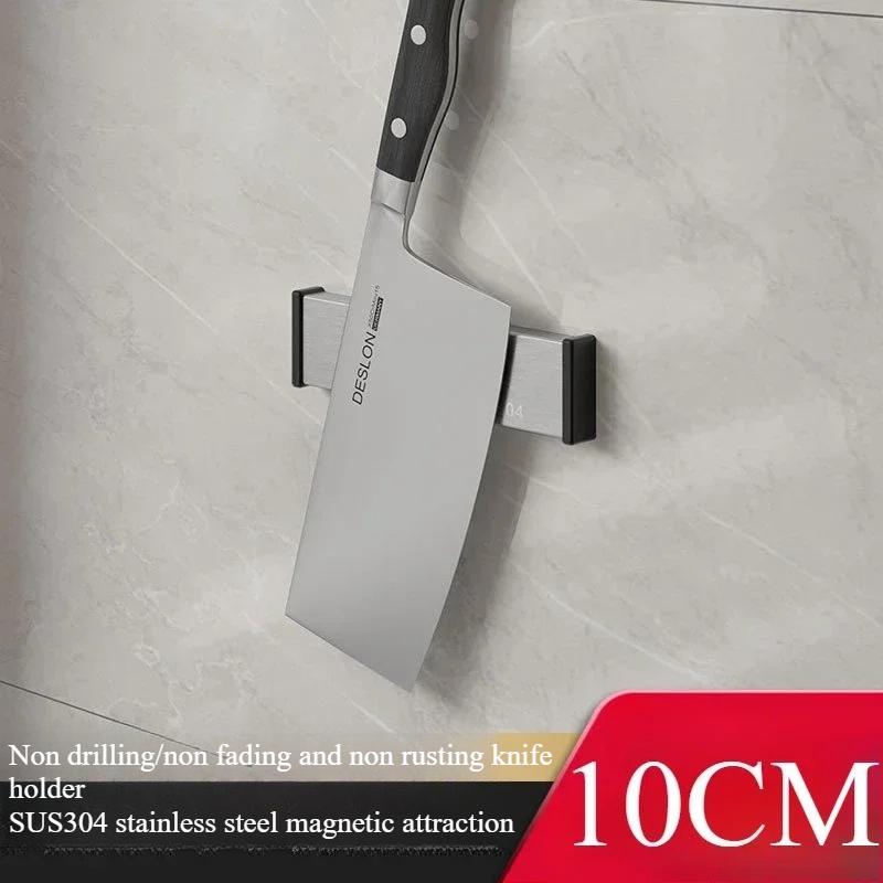 Kitchen Utensils Storage Rack 304 Stainless Steel Magnetic Knife Holders Magnet Non-punching Kitchen Rack Magnet