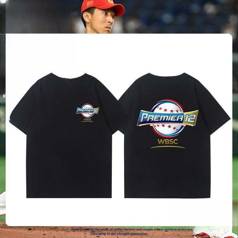 

WBSC World Softball Federation Baseball 2026 Unisexs Summer Cotton Tshirt Comfortable HighQuality Ins Y2K XL