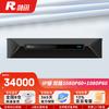 RX Enhanced E1/IP Dual-Mode HD Video Conferencing Terminal (CN version)