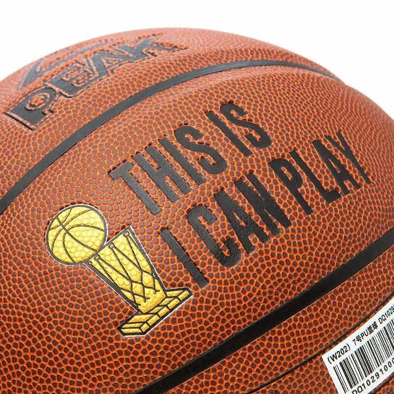 Peak Indoor Basketball