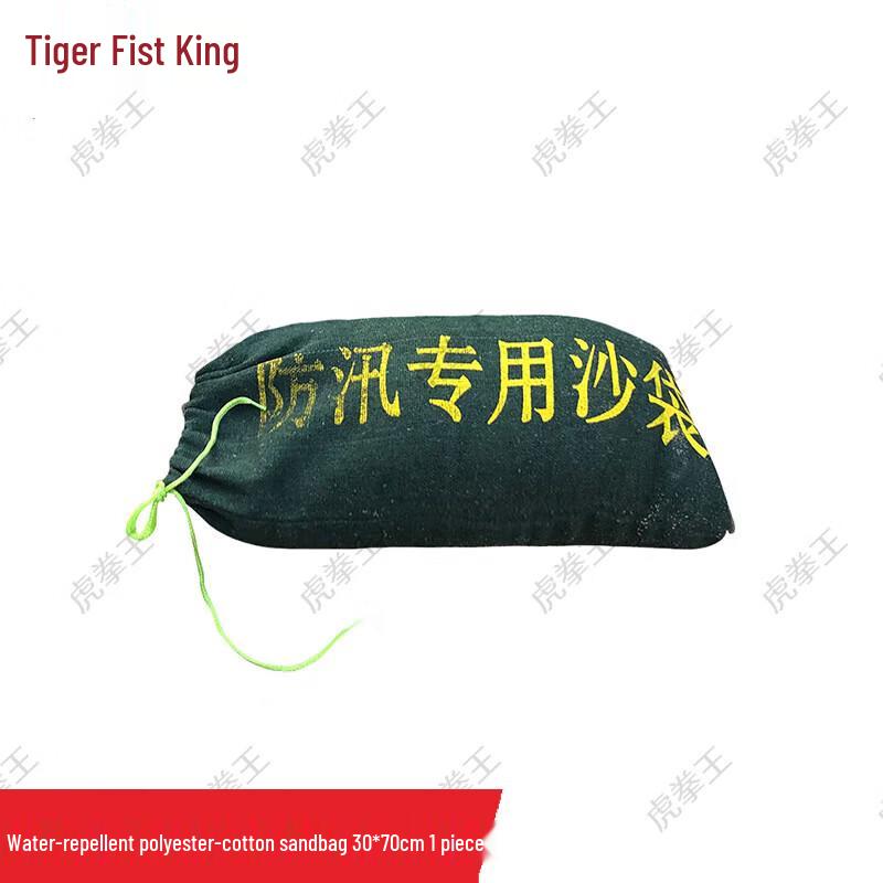 

Waterproof Polyester-Cotton Sandbag