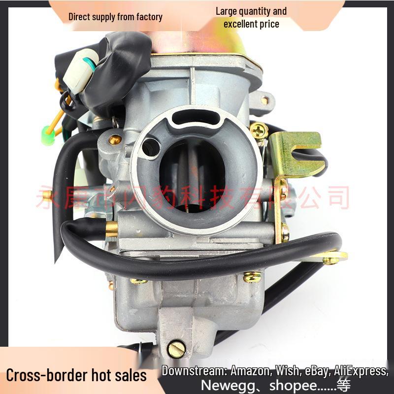

Kunfu Brand KF PD30JL Carburetor for CF250 Honda Scooters, Beach Buggies, and ATVs. 30mm