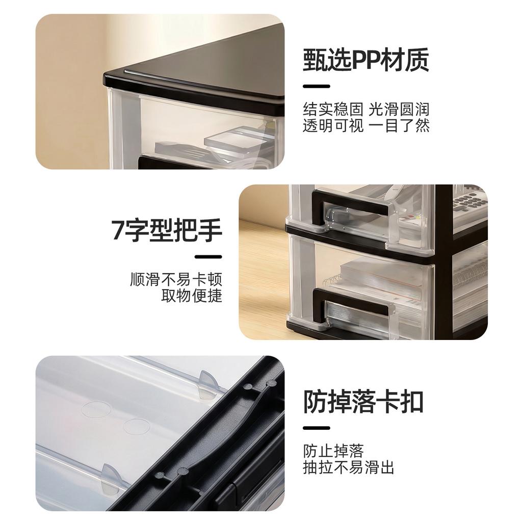 Desktop Storage Box Drawer Office Pen Holder Box Stationery Cosmetics Storage Box Finishing Multi-layer Shelf Cabinet