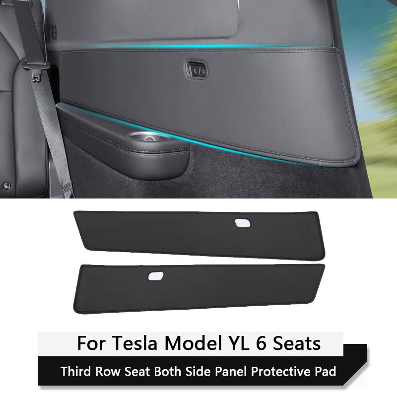 For Tesla Model YL 6-Seater Third Row Seat Both Side Anti-Kick Pad Leather Rear Seat Anti-scratch Protective Pad Car Accessories