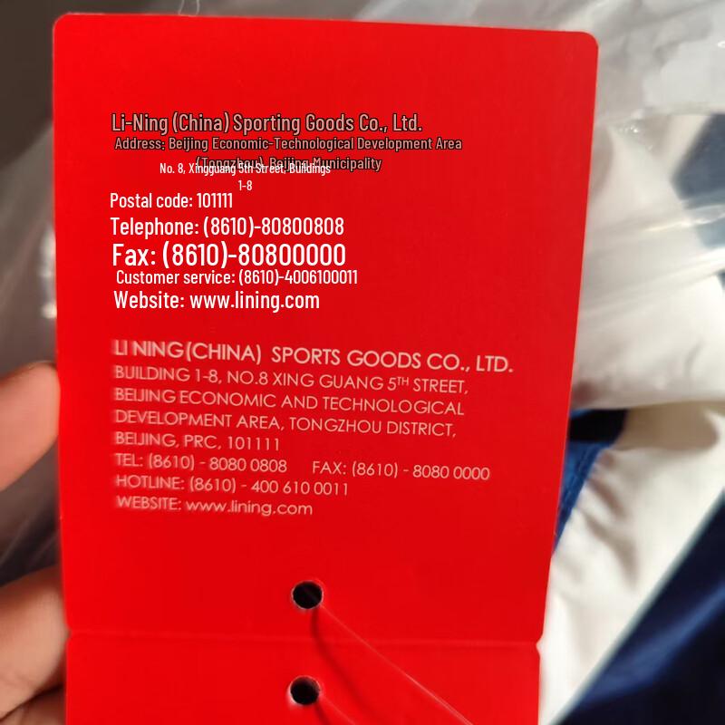 

Li-Ning Unisex Ma Long Down Jacket V531-2 XXL