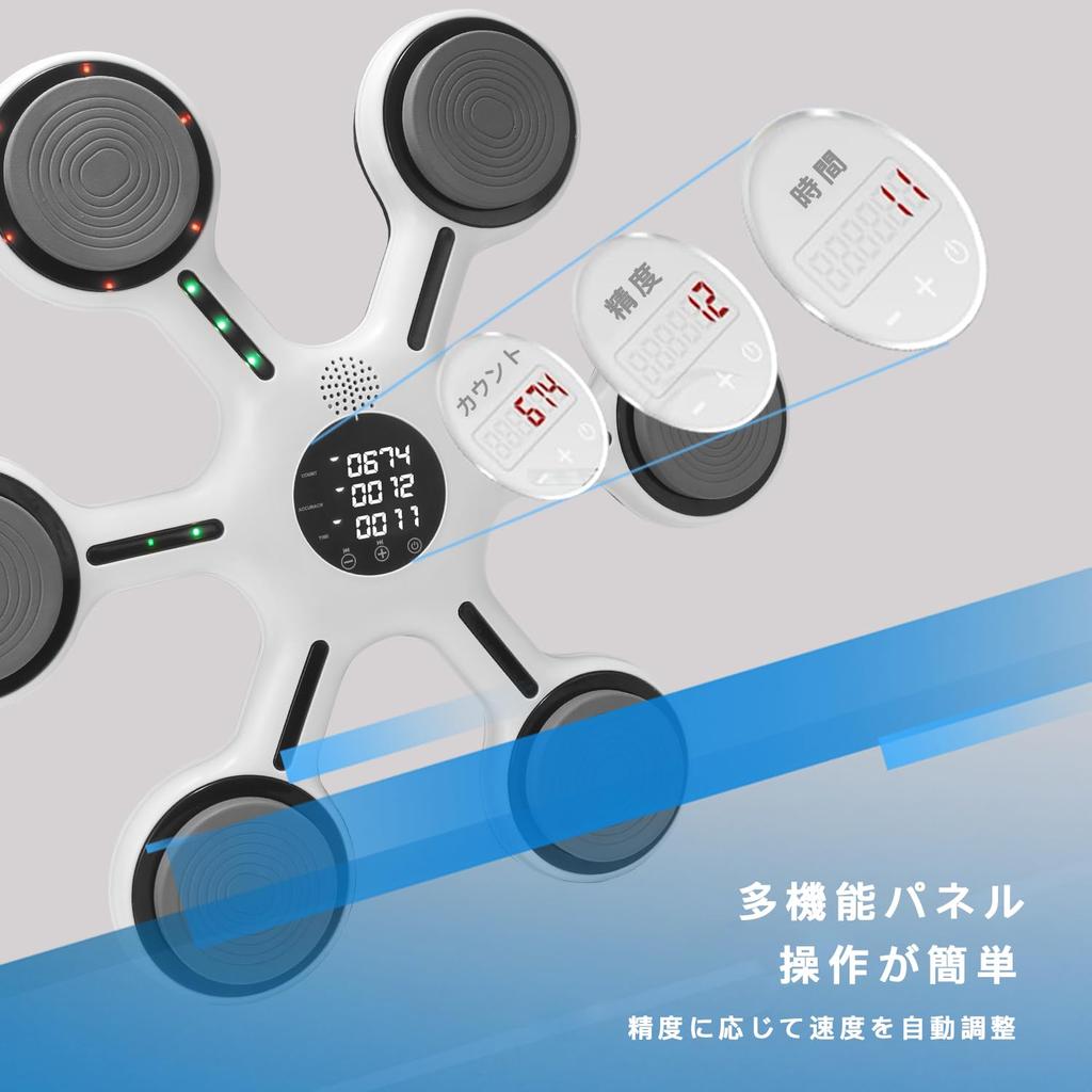 Music Boxing Bluetooth Smart Music Boxing for Home Indoor and Dieting for Kids and Adults [2025 Model] Machine, Compatible, Machine, Wall-Mounted