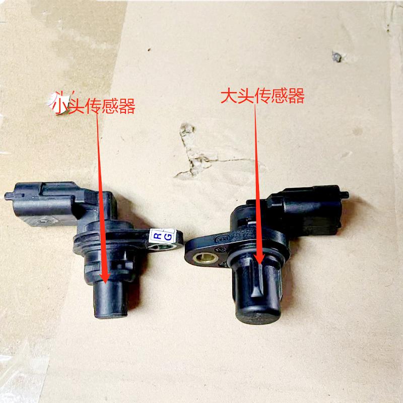 For SAIC MG RX8 RX3 RX5 I5 I6 360 350 950 MGZS HS MG3 MG5 GS GT camshaft position sensor Original 30026626 10502236 10227257
