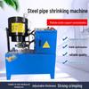 Hydraulic Steel Pipe Shrinking Machine for Greenhouses