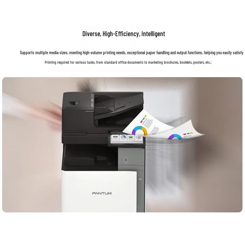 PANTUM CM450ADN Color A3 Multifunction Digital Copier CN Plug (adapter Included)