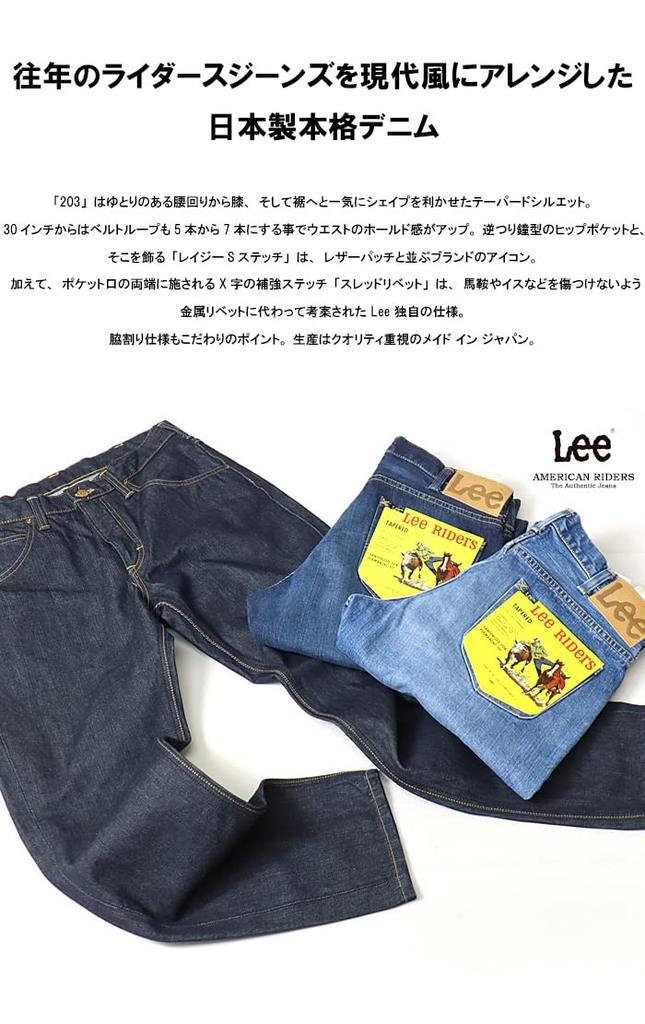 Lee AMERICAN RIDERS 203 Tapered Denim Dark Blue Jeans, Men's Pants,