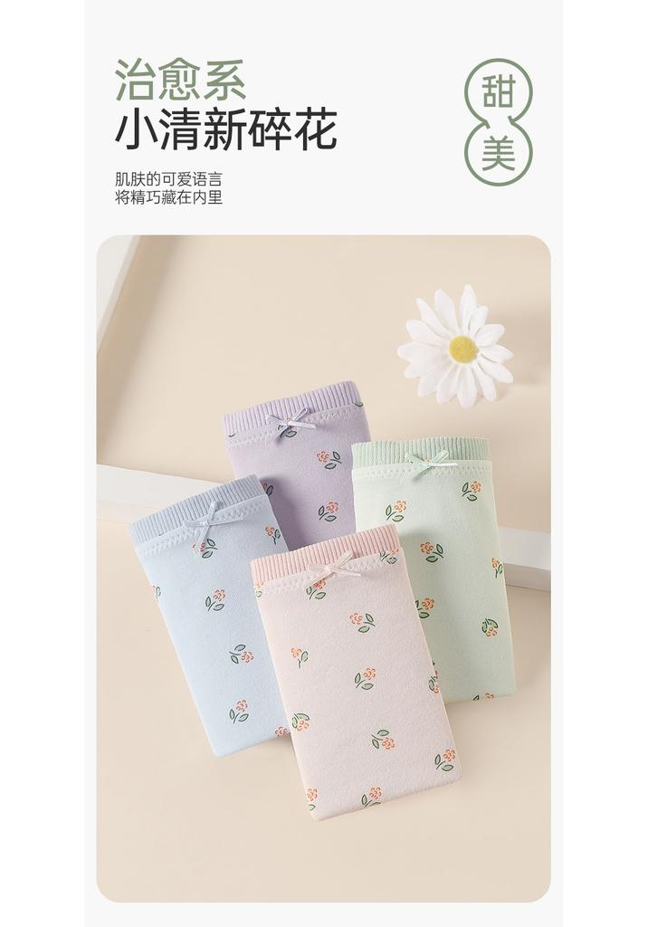 Fentengkan 4-piece Floral Pure Cotton Crotch Waist Triangle Women's Underwear