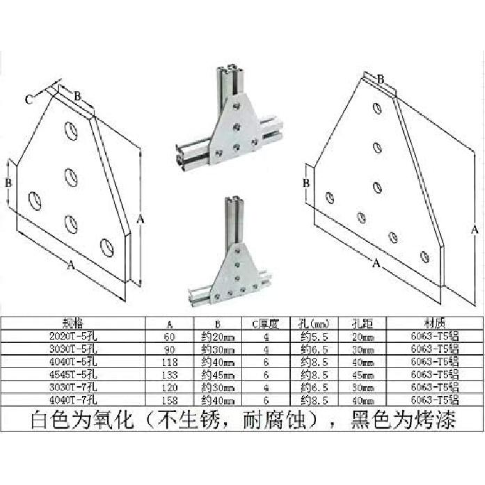 Bitshops_5 / 7 Holes L Type 2020 3030 4040 4545 Connection Plate Corner Bracket Joint Board For Aluminium Profiles - (Color: 4545L-5-Silver-1Pcs)