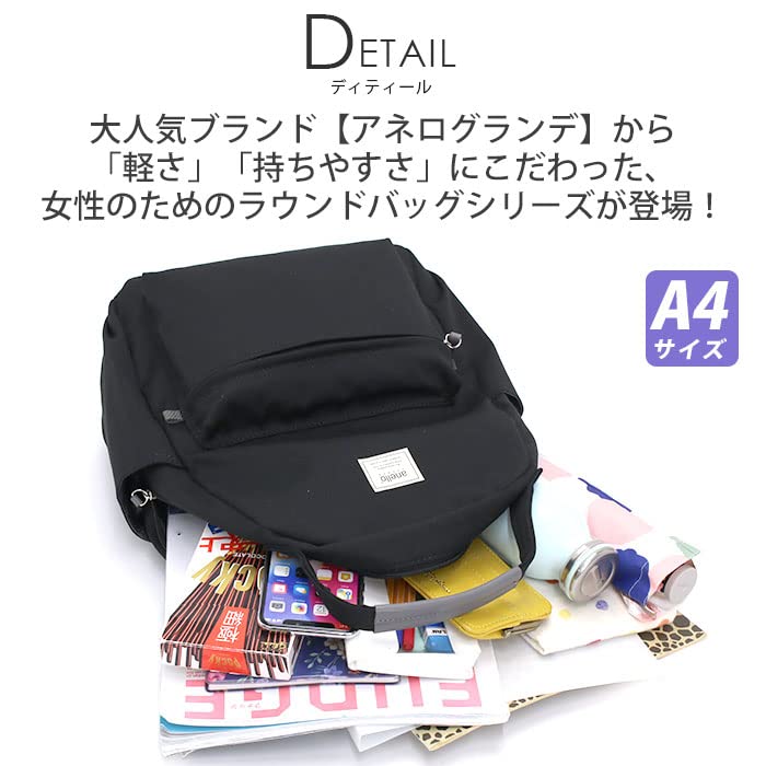 motte GHM0551 Pink [Anello Grande] Backpack/Lightweight/Multi-storage/A4