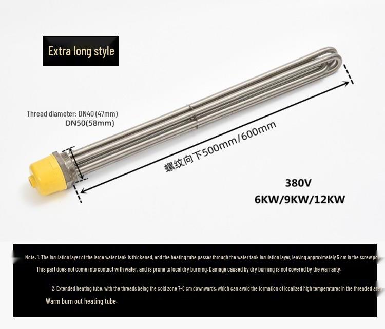 DN40 380V Stainless Steel High-Power Industrial Water Tank Heating Rod with Threaded Flange
