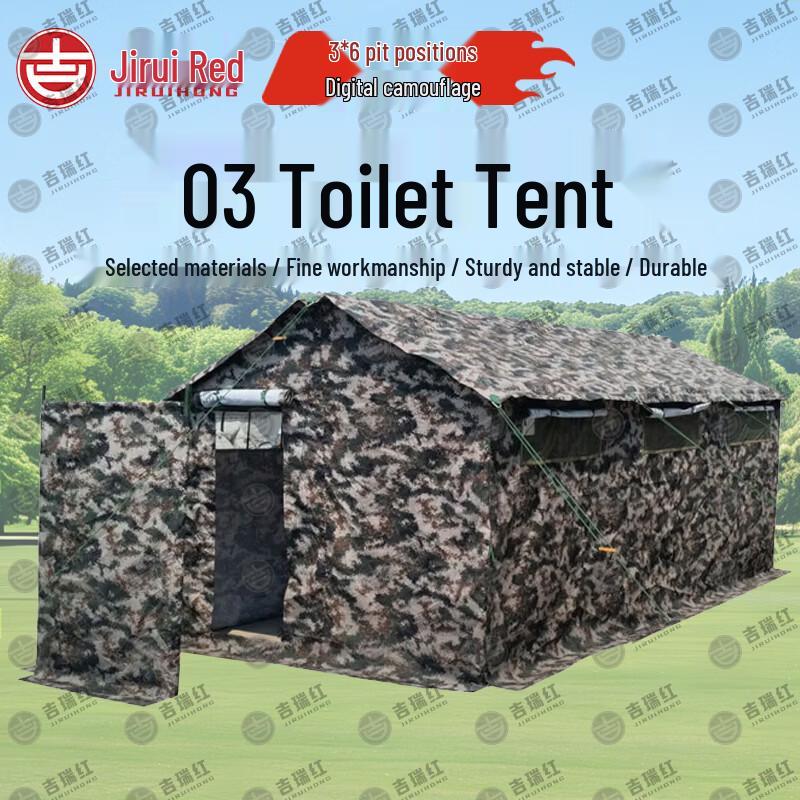 Jiruihong 03 Emergency Rescue Toilet Tent & Accessories
