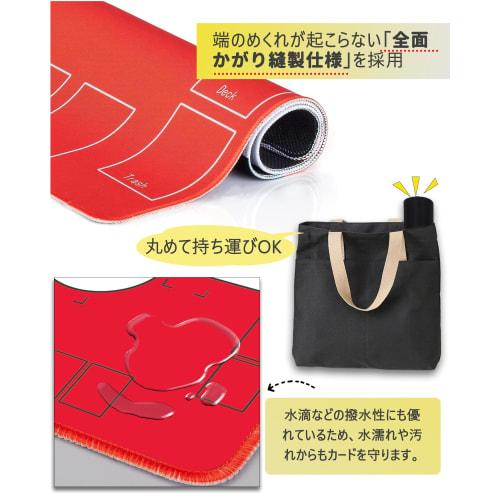 ThreeSix Playmat, Simple Design, Card Game Mat, Non-Slip Rubber Mat, Easy to Turn, Easy to Roll, Waterproof Storage Bag Included, 60*60cm (D)