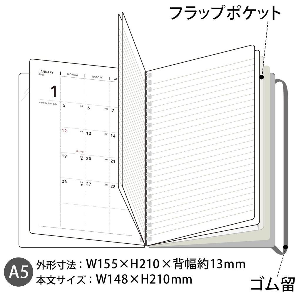 Kyokuto 2026 Planner, Starting October 2025, FOBCOOP, A5, Double-Ring Binding, Monthly, White, PBF57W26