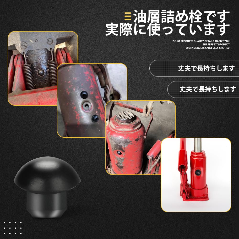 Jack Oil Plug Rubber Plug for Jack Rubber Oil Filler