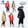 Navigare Unisex Kids' 90% Down Mid-Length Winter Jacket
