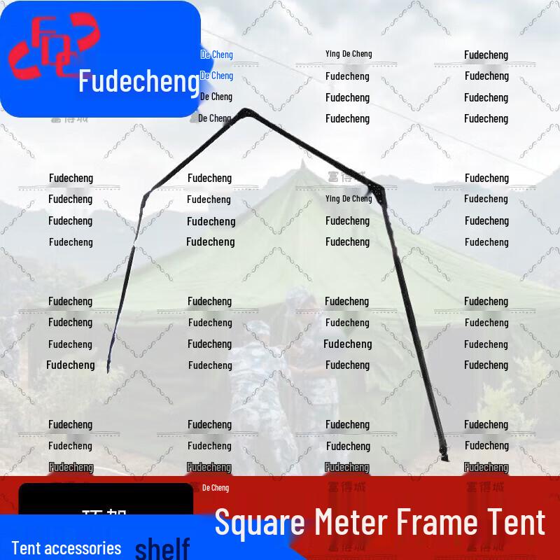 Fudecheng 80sqm Emergency Frame Tent Accessories
