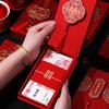 Creative Wedding Red Envelope with Ten Thousand Yuan Change-of-Mouth Fee - Personalized High-End Design