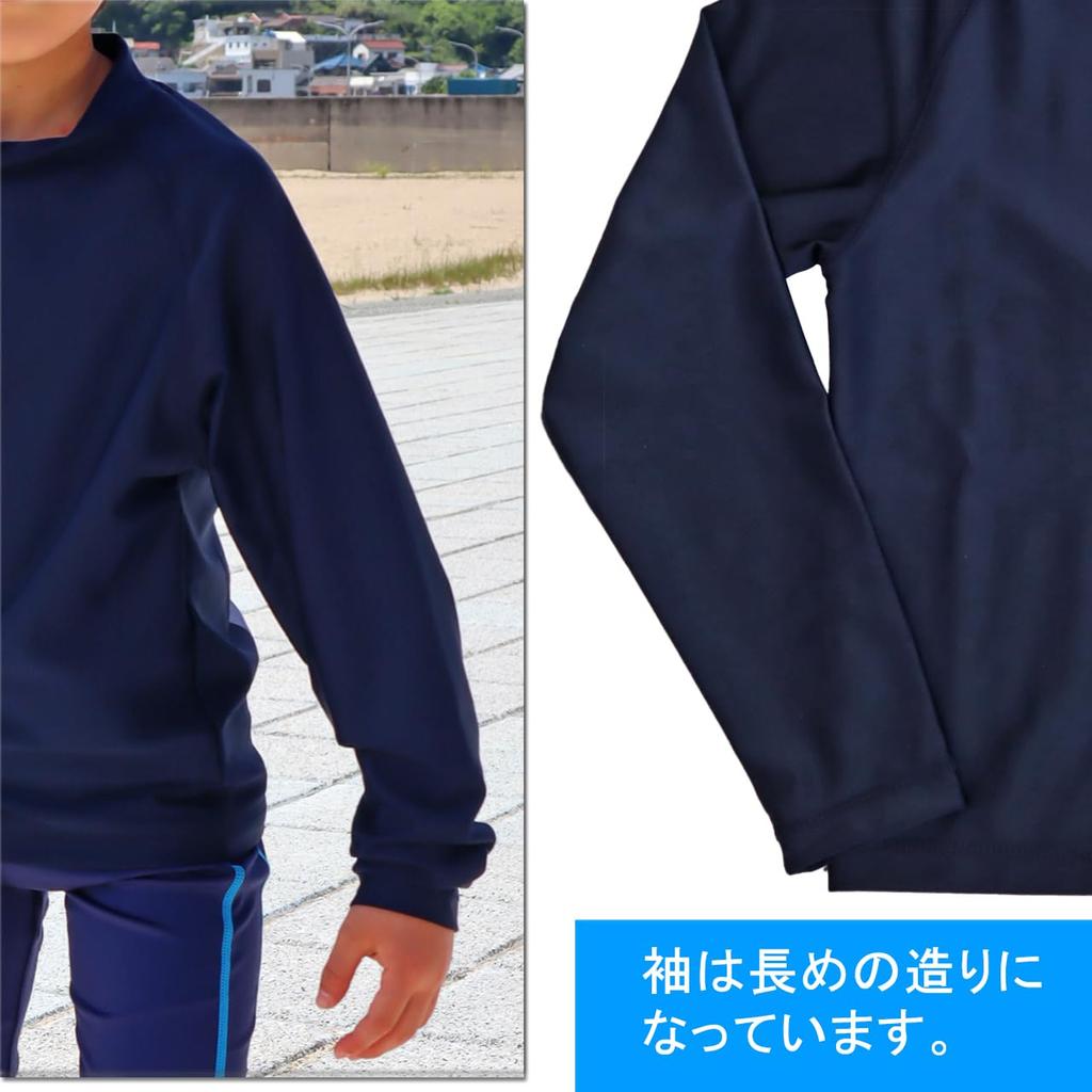 Crossroads School Rash Guard, Long Sleeve, Pullover, for Kids and Juniors, Unisex, School Swimsuit, Cross-003 (Size 130, Navy)