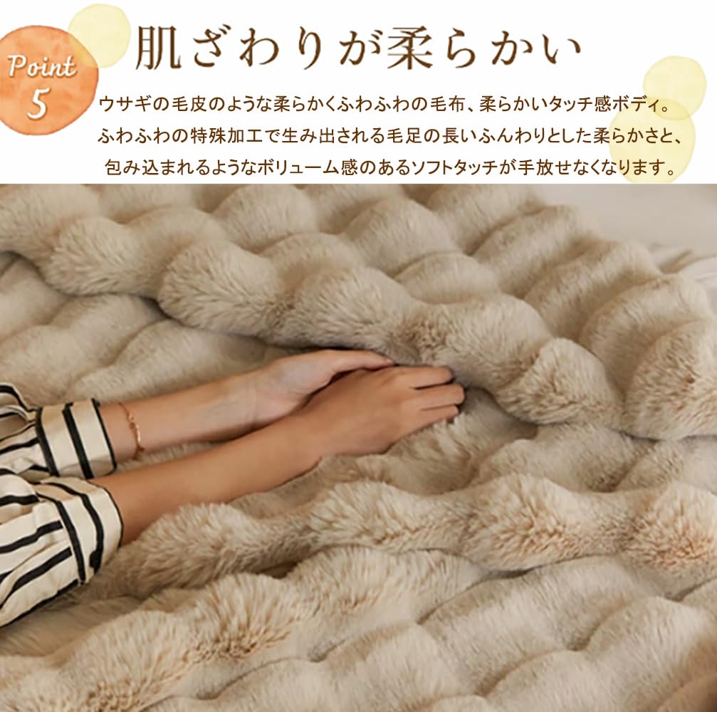 [A Hot Topic On TV and Social Media: New Design Rabbit Fur-Look Blanket with a Rabbit Fur Lining] Perfect As a Throw Blanket, Kotatsu Blanket, or Sofa