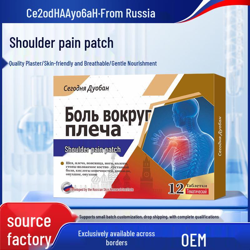 Russisches Schulter- & Nackenschmerz-Linderungspflaster für Periarthritis, Beschwerden, Schmerzen, Schwellungen, Taubheit und eingeschränkte Beweglichkeit