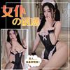 Sex Lingerie Sexy Cute Maid Uniform Pure Lust Maid Suit Seduction Passion Free